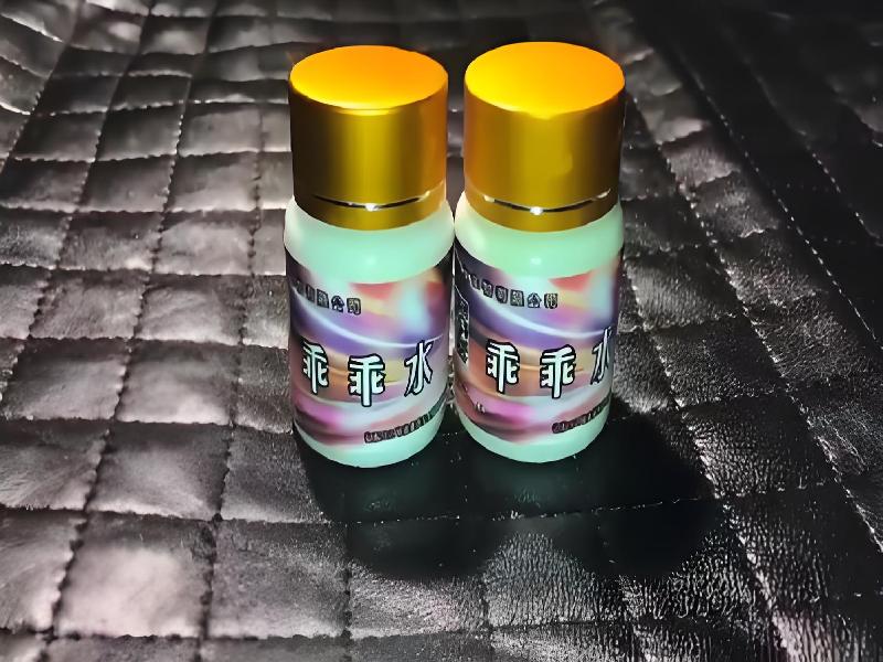 成人催药迷用品7864-BI型号